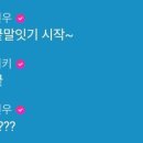 원투쓰리