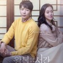 주영민피아노 | 왕복서간往復書簡:십오 년 뒤의 보충수업