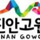 용담체련공원 이미지