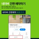 더끌림의원 이미지