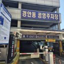 미소야광주점