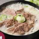 진 설렁탕 이미지