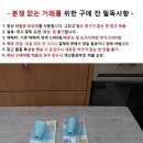 미사용 일제 수족관용 대형 스포이드 2개 이미지