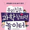 엄마랑 책놀이터2 이미지