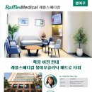 태현메디칼 네이버블로그