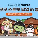 (주)담다팩