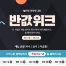 이랜드몰