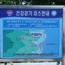 저동 내수전약수터 이미지