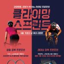 맨온바이크 이미지