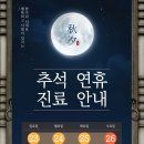 강남기대찬의원 이미지