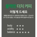 블랙컷