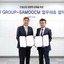 씨엠개발 이미지