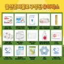 후후박스 이미지