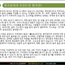 제1장 – 우선 원가의 구조를 배우자(1) 이미지