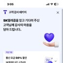 파리바게뜨 동해이도점 이미지