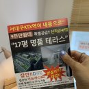 참한메디
