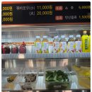 아이엠마오차이 이미지