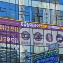 김정수한의원 이미지