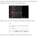 윈도우10 메모장 실행 이미지