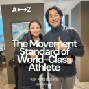 아토즈무브 이미지