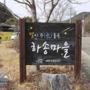 행복도시 영천(벽화 이미지