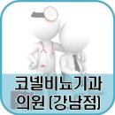 코넬비뇨기과의원 이미지