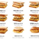 이삭토스트 이미지