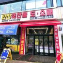 안산축산물도⋅소매