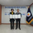 (주)진흥푸드