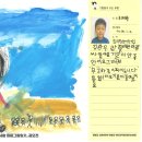 솜리원광어린이집 이미지