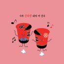 솔라solar