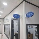 굿모닝보청기 광주수완세계로병원점 이미지