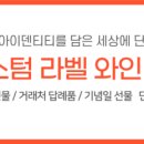 샵온앤오프 이미지