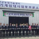 동부분소 이미지