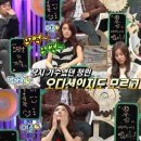 가희슈퍼 이미지
