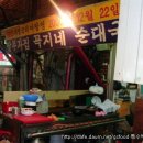 꼭지네 Daum카페