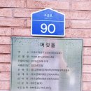 다크써클브로스고양피스카점 이미지