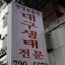 또순이 이미지