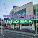 형이비인후과의원 네이버블로그