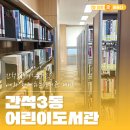 간석3동-25 이미지