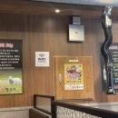 떳다! 동방양고기(청라점)