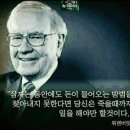 제주 서귀포시 대정읍 하모리 대정중학교 인근 2종일반주거지역내 산방산조망되는 건축용도/투자용도 소형토지 급매(1억63백 ---＞ 조정 1억4천) 이미지