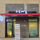 손끝에서 피어나는 메이크업&네일아트 | [대구 중구 수창동] 손끝에서 피어나는 반짝임, 수창동 네일샵 고은네일