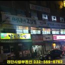 써니네고깃집 이미지