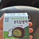 CU [예산수덕사IC점] 네이버블로그