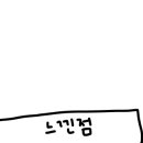 수희민박 이미지