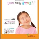 피아노 1:1 개인레슨 이미지