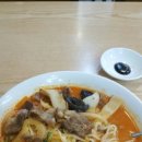 방가네해물짬뽕 - 강북구 오패산로 135 | 방가네해물짬뽕
