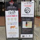 착한고기정육점 이미지