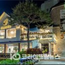 오르엘주식회사